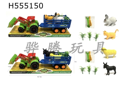 H555150 - Taxiing disassembly farmer car 2 farms