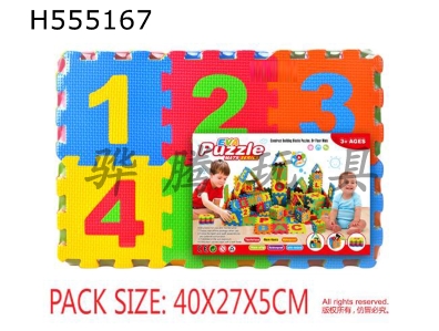 H555167 - EVA puzzle 36pcs