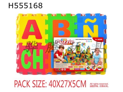 H555168 - EVA Spanish and Digital Puzzle 36pcs