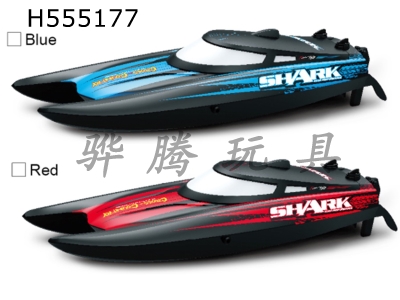 H555177 - 2.4GHz RC High Speed Racing Boat