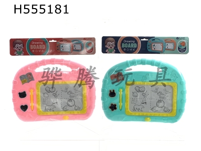 H555181 - Color writing board