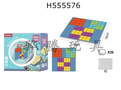 H555576 - 1-in-1 Board Games 9 grid Sudoku 4 grid Sudoku 6 grid Sudoku