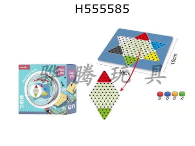 H555585 - 1-in-1 chess game