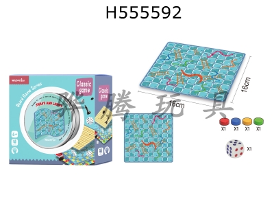 H555592 - 1-in-1 chess game Snake chess