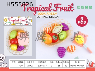 H555826 - Fruit qiekele