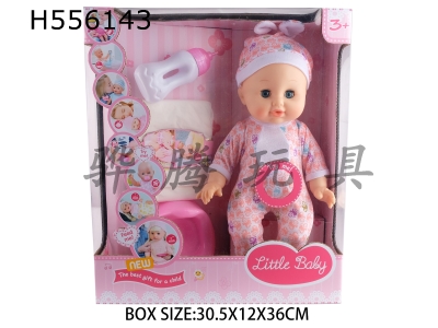 H556143 - 14-inch doll can drink water and pee with 4-tone IC