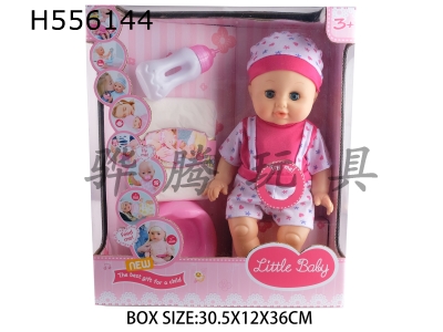 H556144 - 14-inch doll can drink water and pee with 4-tone IC