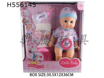 H556145 - 14-inch doll can drink water and pee with 4-tone IC