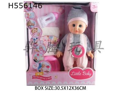 H556146 - 14-inch doll can drink water and pee with 4-tone IC