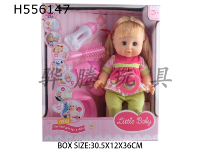 H556147 - 14-inch doll can drink water and pee with 4-tone IC, hair dryer, comb, milk bottle and toilet.