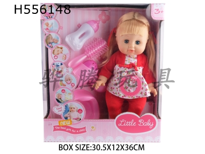 H556148 - 14-inch doll can drink water and pee with 4-tone IC