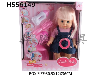 H556149 - 14-inch doll can drink water and pee with 4-tone IC
