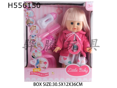 H556150 - 14-inch doll can drink water and pee with 4-tone IC
