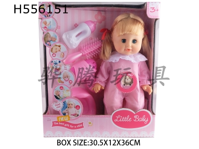 H556151 - 14-inch doll can drink water and pee with 4-tone IC