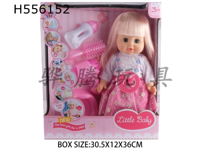 H556152 - 14-inch doll can drink water and pee with 4-tone IC