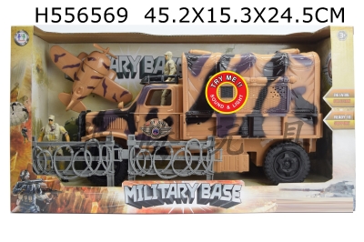 H556569 - Military suit / sliding 01 military vehicle (with light and sound)