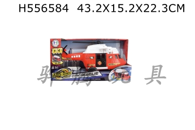 H556584 - Cartoon / taxi fire helicopter (with light and sound)