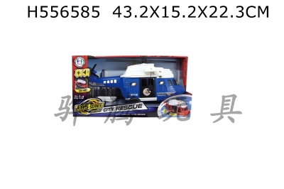 H556585 - Cartoon / taxi police helicopter (with light and sound)