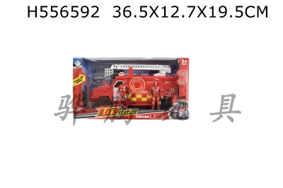 H556592 - Fire fighting suit / taxi escort vehicle (with light and sound)