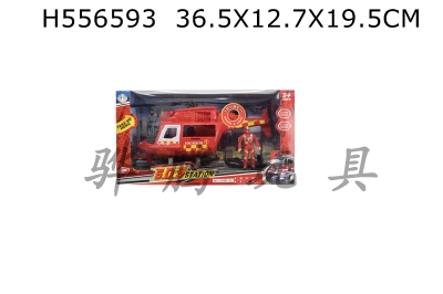 H556593 - Fire fighting suit / taxi 0 helicopter (with light and sound)