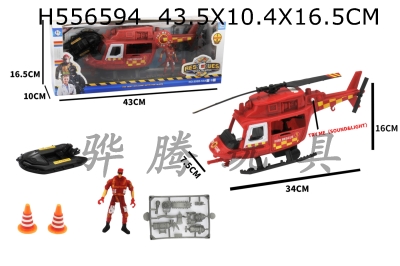 H556594 - Fire fighting suit / taxi 01 helicopter (with light and sound)