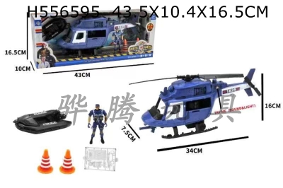H556595 - Police suit / taxi 01 helicopter (with light and sound)