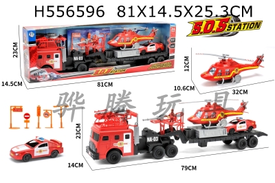 H556596 - Fire fighting suit (sliding) / tractor plus 809 (with light and sound)