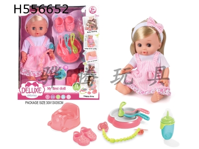 H556652 - 14 inch vinyl doll with 12 sound IC (shoes, milk bottle, dinner plate, toilet, milk chain)