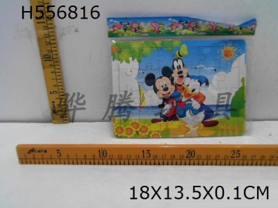 H556816 - Small Mickey puzzle for children