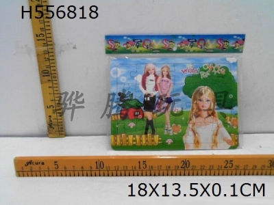 H556818 - Small Barbie puzzle for children