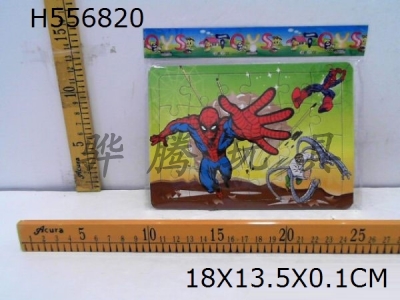 H556820 - Small spider man puzzle for children