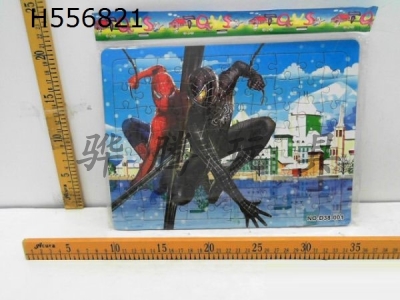 H556821 - Medium spider man puzzle for children