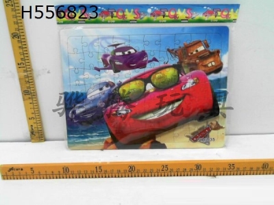 H556823 - Childrens puzzle of the general mobilization of medium-sized cars