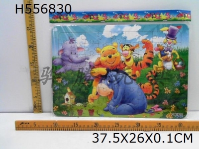 H556830 - Large Winnie bear puzzle for children