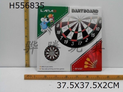 H556835 - 15 inch wooden dart target