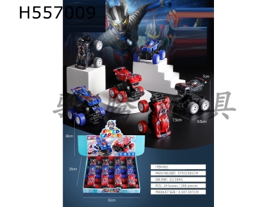 H557009 - Small collision deformation car (blue/red/black, 12 PCs/display box)