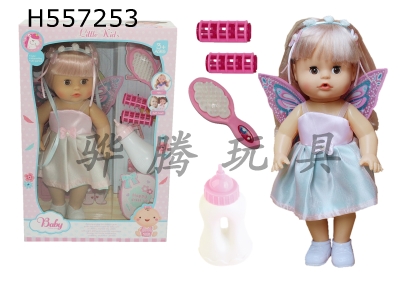 H557253 - 14-inch dolls drink water and pee with 4-tone IC