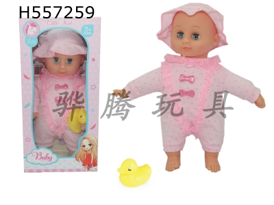 H557259 - 1 inch cotton body with duck
