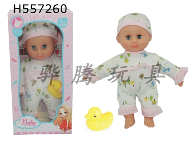 H557260 - 1 inch cotton body with duck