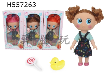 H557263 - 11 inch doll doll 3 mixed