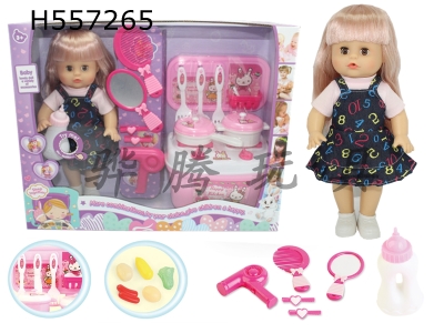 H557265 - 14-inch female doll drinking water and urinating with 4-sound IC playing table hairstyle combination