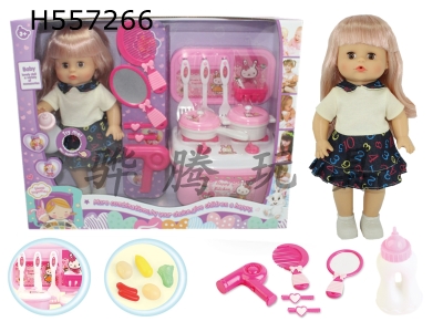 H557266 - 14-inch female doll drinking water and urinating with 4-sound IC playing table hairstyle combination