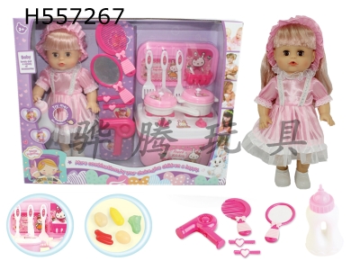 H557267 - 14-inch female doll drinking water and urinating with 4-sound IC playing table hairstyle combination