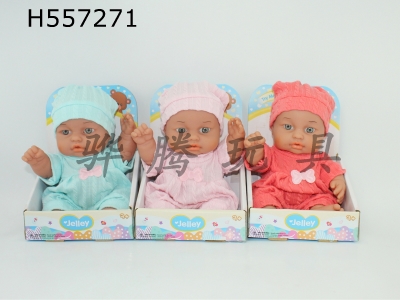 H557271 - 8-inch doll doll 3 mixed with no function