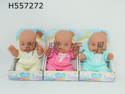 H557272 - 8-inch doll doll 3 mixed with no function