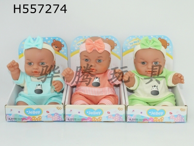 H557274 - 8-inch doll doll 3 mixed with no function