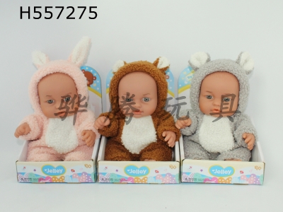 H557275 - 8-inch doll doll 3 mixed with no function