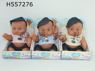 H557276 - 8-inch doll doll 3 mixed with no function