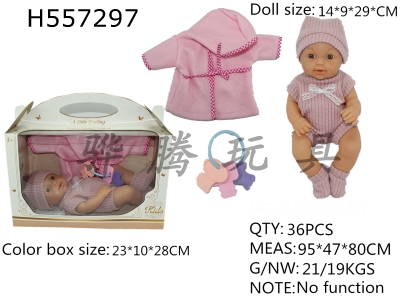 H557297 - 12-inch doll doll