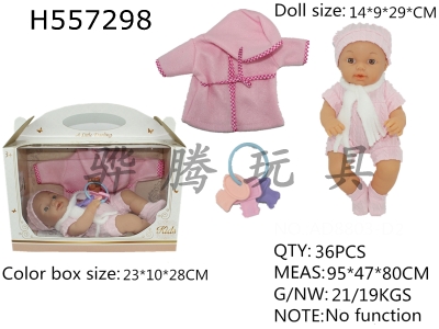 H557298 - 12-inch doll doll